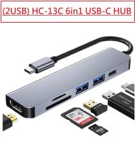 Hoco HB1 Ports HUB ตัวแปลง ที่ชาร์จ เพิ่มช่อง อุปกรณ์เพิ่มช่อง USB ใช้งานง่าย สินค้าของแท้100%