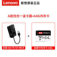 Lenovo เครื่องอ่านการ์ด Usb3.0 All-In-One สากลการ์ดความจำโทรศัพท์มือถือกล้องการ์ดเก็บข้อมูลขนาดใหญ่รถขับรถที่บันทึกมัลติฟังก์ชั่นสูง