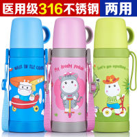 Childrens Thermos Mug with Straw Dual Purpose 316L Stainless Steel Portable Anti-Fall Leak-Proof Water Cup Double-Lid Primary School Student Pot