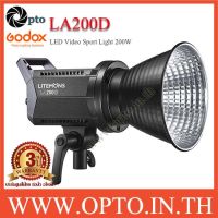 Godox Litemons LA200D Daylight LED Light ไฟLEDสปอร์ตไลท์สำหรับวีดีโอ 200W