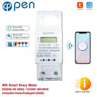 OPEN TUYA DDS238-2 SINGLE PHASE WIFI SMART ENERGY ควบคุมเปิด-ปิดและเก็บข้อมูลผ่านมือถือ