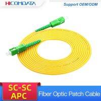 สายเคเบิลเสริมใยแก้วนำแสง SC SC SM ไฟเบอร์โหมดเดียว3.0Mm 9/125um FTTH สายแพทช์จัมเปอร์ไฟเบอร์ออฟติคัลสาย1M Sc/apc