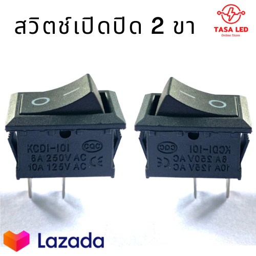 สวิตช์เปิดปิด-สวิตช์-2ขา-6a-250v-ac-10a-125v-ac-สวิตช์-2ทาง-สวิตช์ดำ-เปิด-ปิด-ขนาด-20-x-11-x-18-mm-ส่งฟรี-มีเก็บปลายทาง