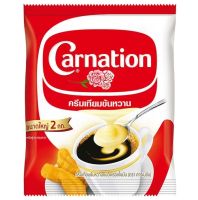 นมข้นหวาน คาร์เนชั่น (ถุง) 2kg. หยกออนไลน์