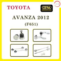 ลูกหมาก ซีร่า CERA ,โตโยต้า / TOYOTA AVANZA 2012 (F651), ลูกหมากกันโครงหน้า ลูกหมากปีกนกล่าง ลูกหมากคันชัก ลูกหมากแร็ค วรจักรออโต้