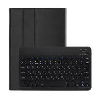 Russian / English Dual Language Wireless Keyboard Case for New Matepad Pro 10.8 Inch Tablet, Bluetooth Keyboard