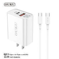 OUKU Q11 ชุดหัวชาร์จเร็ว 2USB 42.5W (PD20W+QC22.5W USB ) ขาแบนUS set พร้อมสายชาร์จ Fast Charge สำหรับ TC to L / TC toTC พร้อมส่ง