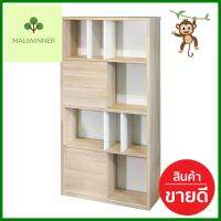 ชั้นวางของทึบ FURDINI PULSE 80 ซม. สี SAND OAKSHELVING UNIT FURDINI PULSE 80CM SAND OAK **พลาดไม่ได้แล้วจ้ะแม่**