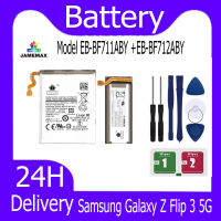 JAMEMAX แบตเตอรี่ Samsung Galaxy Z Flip 3 5G Battery Model EB-BF711ABY +EB-BF712ABYฟรีชุดไขควง hot!!!