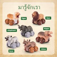 รถของเล่นซิลิโคน -  ซิลิก้าเจล วัสดุซิลิโคน รถของเล่น รถของเล่นเพื่อการศึกษา