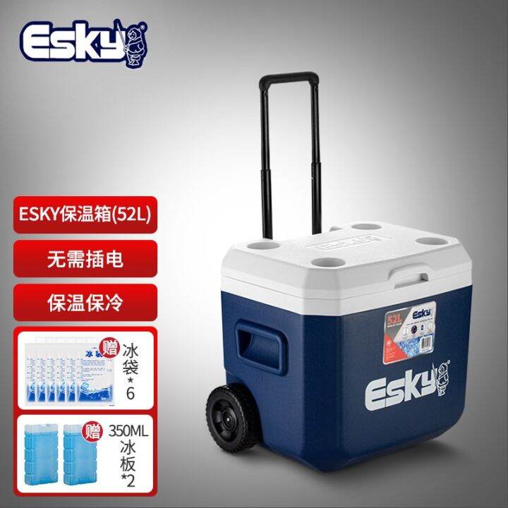 Elsky （ESKY） Esky Outdoor Portable Food Incubator Refrigerator Car Ice
