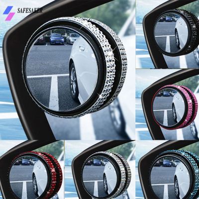 SafeSaker 【พร้อมส่ง】กระจกมองหลังติดเพชรสำหรับรถยนต์,Spion Bulat Kecil รถยนต์ที่มี360สามารถปรับมุมมองด้านหลังขนาดใหญ่ที่มีมุมหมุนได้ °