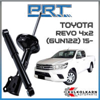 PRT โช้คอัพ TOYOTA REVO 4x2 (GUN122) ปี 2015- (STANDARD)