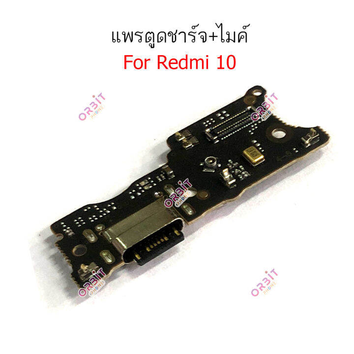 ก้นชาร์จ-redmi-10-แพรตูดชาร์จ-redmi-10-ตูดชาร์จ-ไมค์-redmi-10