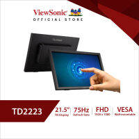 ViewSonic TD2223 22” IR Touch Monitor/21.5"/TN/75Hz/5ms(จอทัชสกรีน IR 10จุด)(จอสำหรับธุรกิจ)