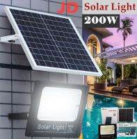 JD-200W Solar lights ไฟสปอตไลท์ แสงสีขาว กันน้ำ ไฟ Solar Cell ใช้พลังงานแสงอาทิตย์ ไฟภายนอกอาคาร Outdoor Waterproof Remote Control Light