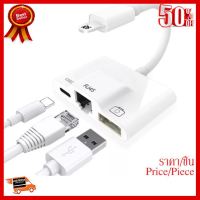 ✨✨#BEST SELLER 3 in 1 USB 3.0 กล้อง RJ45 Ethernet โทรศัพท์มือถือ Adapter สำหรับ Lightning TO LAN สุทธิ OTG สายอะแดปเตอร์สำหรับ iPhone X ##ที่ชาร์จ หูฟัง เคส Airpodss ลำโพง Wireless Bluetooth คอมพิวเตอร์ โทรศัพท์ USB ปลั๊ก เมาท์ HDMI สายคอมพิวเตอร์