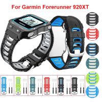 （Bar watchband）Correa เปลี่ยนสายรัดข้อมือซิลิโคนที่มีสีสันวง Forerunner 920XT Smartwatch เครื่องมือสายรัดข้อมือสายนาฬิกาข้อมือ