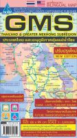 แผนที่ประเทศไทย อนุภูมิภาคลุ่มแม่น้ำโขง (Greater Mekhong Subregion)