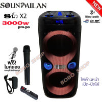 ตู้ลำโพงบลูทูธ ดอกเบิ้ล 8 นิ้ว x2ดอก แสงสีวิบวับ เปลี่ยนโหมดไฟได้ 3000 W พร้อมไมค์ลอย 1ตัว sound milanรุ่น ML-200518 สีดำ