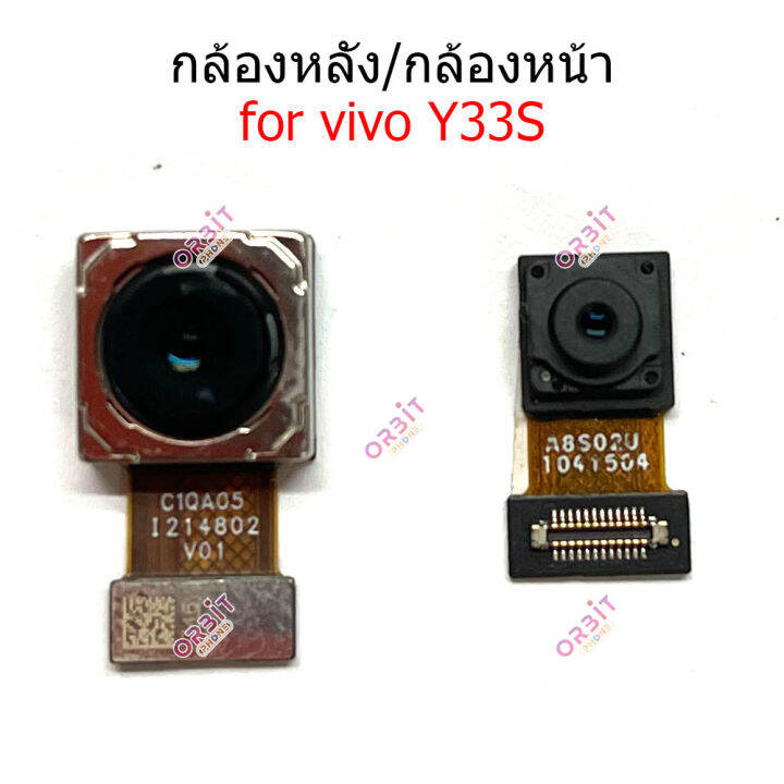 กล้องหน้า-vivo-y33s-กล้องหลัง-vivo-y33s-กล้อง-vivo-y33s