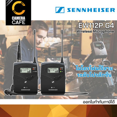 [แถมกระเป๋า] Sennheiser ew112P G4 Camera-Mount Wireless : ประกันศูนย์ 1 ปี