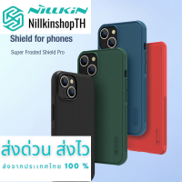 Nillkin เคสสำหรับ Apple iPhone 14 Plus รุ่น Super Frosted Shield Pro