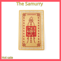 Samurry ✨Hot Sale✨ Car บัตรพระเครื่องสำหรับความมั่งคั่งฮวงจุ้ยบัตรโชคดีนำโชคดีตกแต่งบ้าน