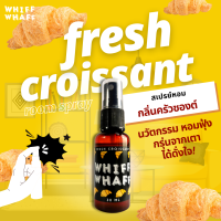 Whiffwhaff วิปวัป Room Spray Fresh Croissant สเปรย์หอมกลิ่นกลิ่นครัวซองต์ หอมกรุ่นจากเตา สเปรย์หอมปรับอากาศใช้ในบ้าน รถ