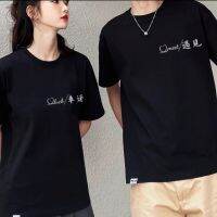 ราคาขายส่งถนนสวมคู่สไตล์ฮ่องกงซอกออกแบบข้อความพิมพ์แขนสั้นเสื้อยืดผู้ชายผู้หญิง