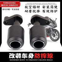 สำหรับ Benelli 302R Tornado 252 420 302 Motorcycle Falling Protection Frame Slider Fairing Guard Crash Pad Protector