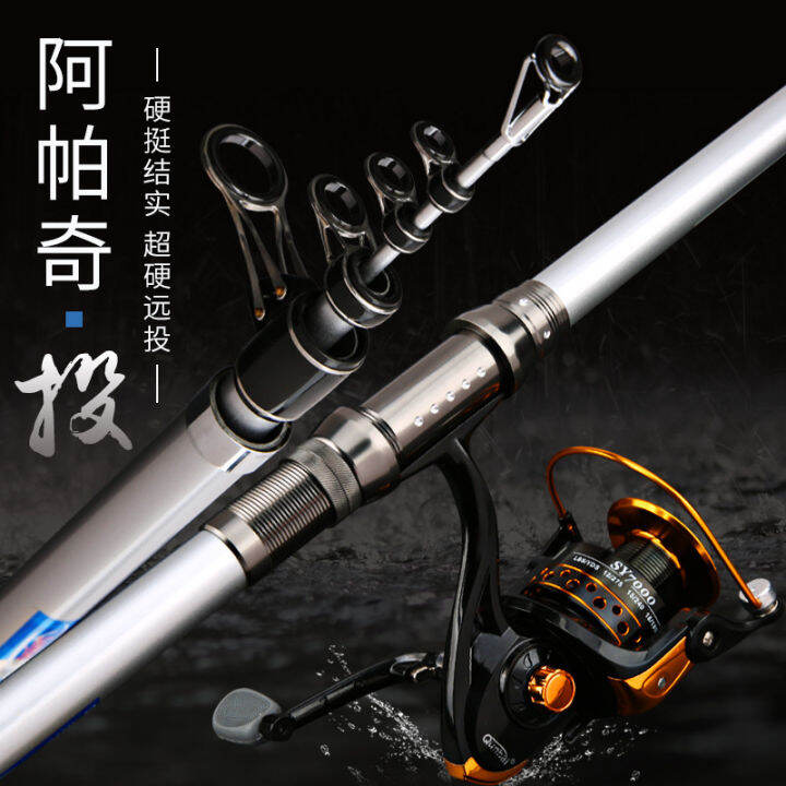 Carbon long throw rod visual anchor fishing rod sea rod long section