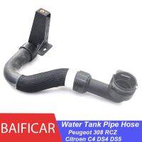 Baificar Brand New Genuine Radiator Cooler Water Tank Pipe Hose 1351WC For Peugeot 308 RCZ Citroen C4 DS4 DS5