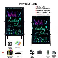 กระดานไฟ LED 60x80cm ขาตั้งป้ายไฟ ปรับระดับได้ เขียน-ลบได้