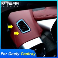 【hot】 Geely Coolray SX11 interior Front Air Condition Outlet trim styling decoration Vent Mouldings accessories parts