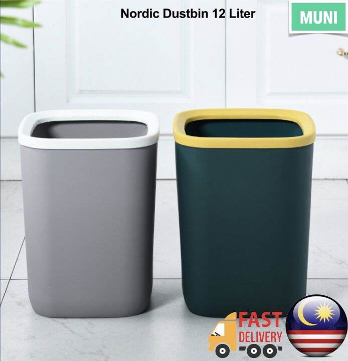 12L Dustbin tong sampah trash bin trash can recycle bin recycle dustbin