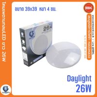 โคมไฟLEDติดเพดาน LED CEILING LIGHT กลม 26W DAYLIGHT