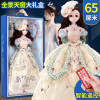 Large 60Cm Childlike Innocence Barbie Doll Gift Set Girl Simulation Music Princess Childrens Toy