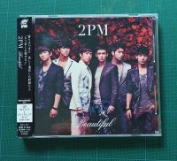 อัลบั้ม เปล่า ญี่ปุ่น 2PM - Beautiful Japanese Album เวอร์ Limited B แกะแล้ว ไม่มีการ์ด พร้อมส่ง Kpop CD