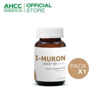 Shop แท้ ของแท้ มีในไทย I-MURON AHCC SD  มีส่วนช่วยในการทำงานของระบบภูมิคุ้มกัน สำหรับผู้ที่มีภาวะเครียดพักผ่อนน้อย ขาดการออกกำลังกาย By appbew