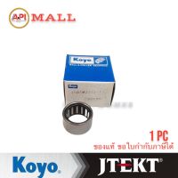 JTEKT KOYO  ลูกปืนเข็ม กรงนก Needle bearing  15BTM-2112-1-JTEKT KOYO 15x21x12 mm. แท้