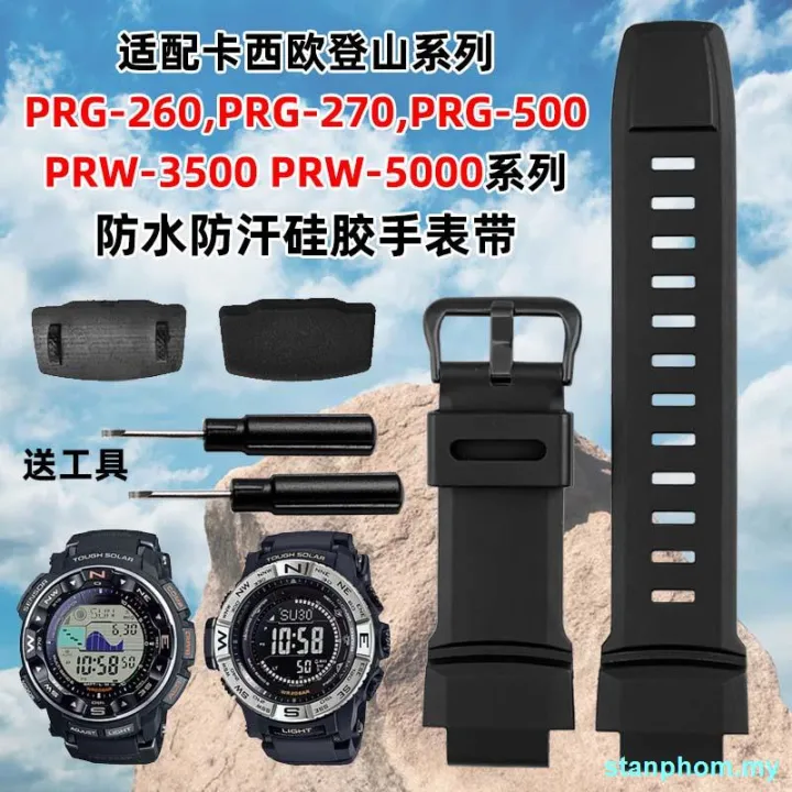 สายนาฬิกาข้อมือซิลิโคน-สําหรับ-protrek-casio-prg-260-550-prw-3500-2500-5100-0227