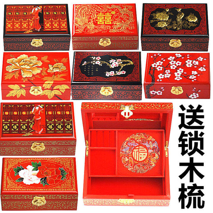 Pingyao Vintage Pusher Lacquer Jewelry Box Wooden Dowry Chinese ...