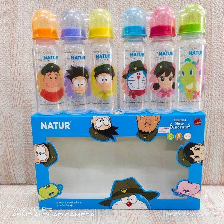 ขวดนม-pp-พร้อมจุกนมสไมล์-ลายโดเรม่อน-natur-แพ๊ค-6-ขวด