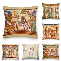 【CW】✧☈  Egyptian Cushion Cover Ancient Egypt Pillowcase Sofa Room Decoration