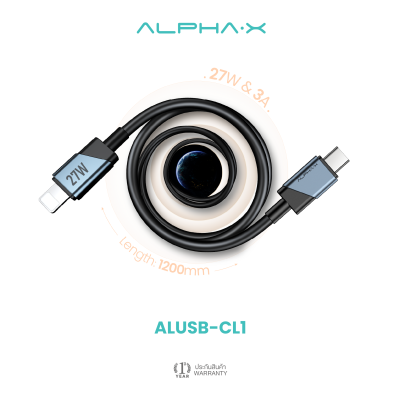 ALPHA·X ALUSB-CL1 สายชาร์จเร็ว PD27W Type-C to L Cable ยาว 1.2ม. Data Cable รับประกันสินค้า 16 เดือน l ของแท้ 100%