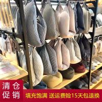 ∋△▽ muji unprinted good product U-shaped pillow neck pillow neck pillow airplane travel pillow nap car with particles U-shaped pillow