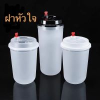 ยกลัง【500ใบ】เเก้วเเคปซูลปาก 90mm 16oz  22oz พร้อมฝายกลัง