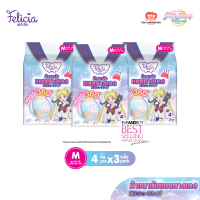 [แพ็ค 3] Felicia ผ้าอนามัยแบบกางเกง M 4 ชิ้น ลายลิขสิทธิ์แท้ Sailor Moon Crystal x 3 แพ็ค