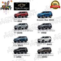 สีสเปรย์ Station Paint 2K สีตรงเบอร์ รถยนต์ CHEVROLET TRAILBLAZER  กระป๋องสเปร์ย ขนาด 400 ml